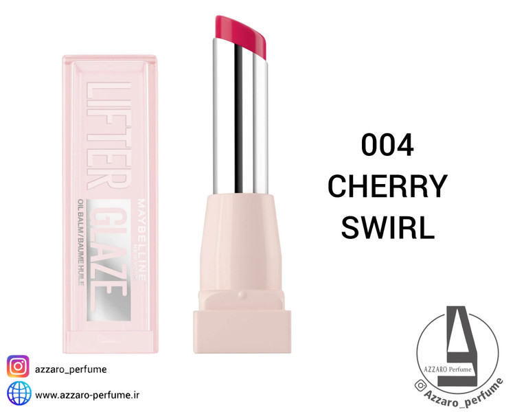 بالم لب رنگی و آبرسان میبلین شماره 004 رنگ Cherry Swirl مدل Lifter Glaze_فروشگاه اینترنتی آرایشی بهداشتی آزارو در شیراز