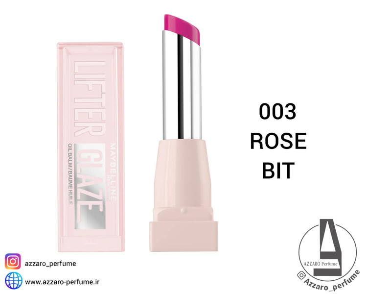 بالم لب رنگی و آبرسان میبلین شماره 003 رنگ Rose Bit مدل Lifter Glaze_فروشگاه اینترنتی آرایشی بهداشتی آزارو در شیراز