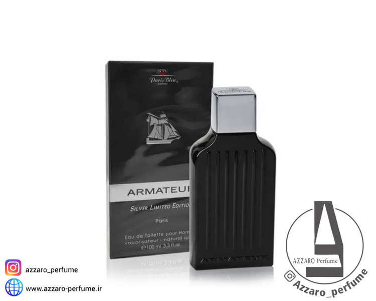 ادکلن آرماتور ARMATEUR سیلور لمیتد ادیشن پاریس بلو حجم ۱۰۰ میل_فروشگاه اینترنتی آرایشی بهداشتی آزارو در شیراز