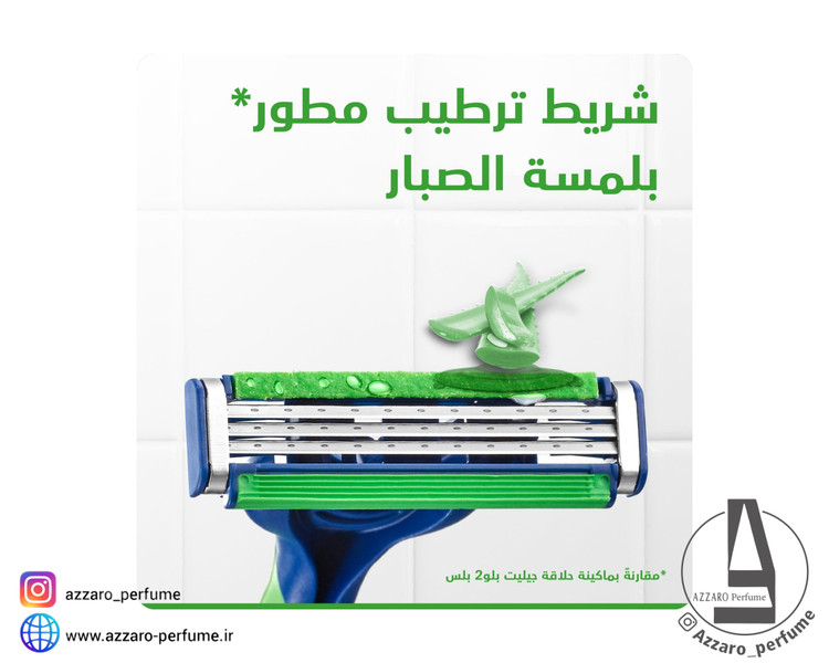خودتراش ژیلت مدل Blue3 Sensitive مخصوص پوست حساس بسته ۳ عددی_فروشگاه اینترنتی آرایشی بهداشتی آزارو در شیراز