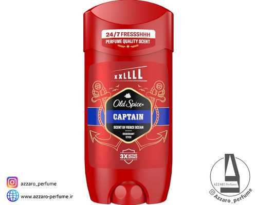 استیک دئودورانت مردانه اولد اسپایس مدل captain بدون آلومینیوم حجم ۸۵ گرم_فروشگاه اینترنتی آرایشی بهداشتی آزارو در شیراز