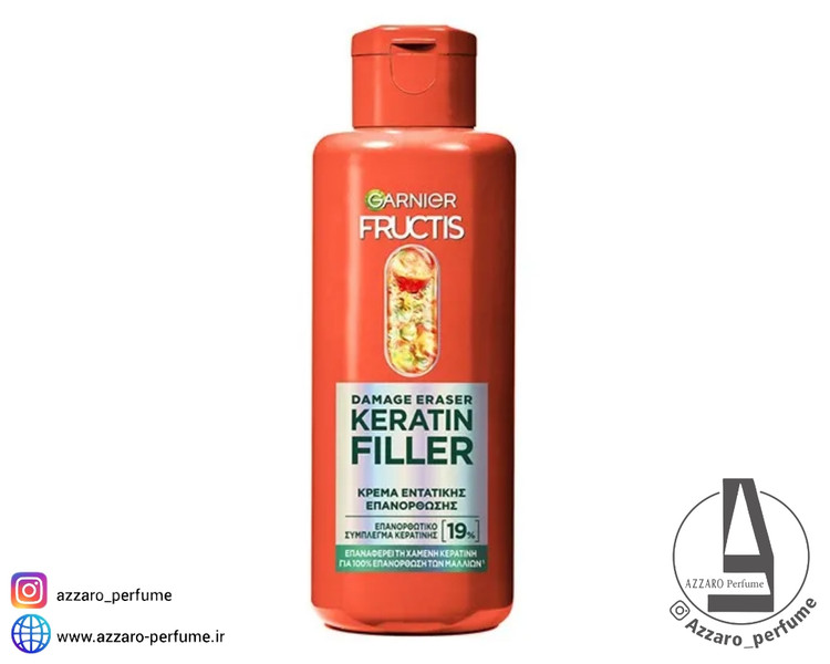 کرم ترمیمکننده مو گارنیر فروکتیس مدل Keratin Filler حجم ۲۰۰ میل_فروشگاه اینترنتی آرایشی بهداشتی آزارو در شیراز