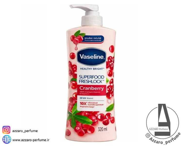 لوسیون بدن وازلین مدل Cranberry با ویتامین C حجم 320 میل_فروشگاه اینترنتی آرایشی بهداشتی آزارو در شیراز