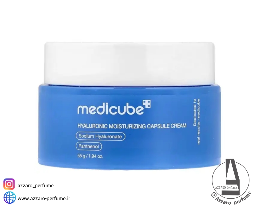 ژل کرم کپسولی آبرسان هیالورونیک اسید مدی کیوب MEDICUBE حجم 55 گرم_فروشگاه اینترنتی آرایشی بهداشتی آزارو در شیراز‌‌