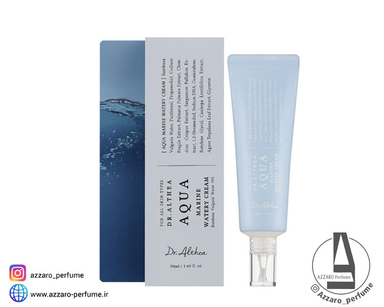 کرم آبرسان دکتر آلتیا مدل Aqua Marine حجم ۵۰ میل _فروشگاه اینترنتی آرایشی بهداشتی آزارو در شیراز