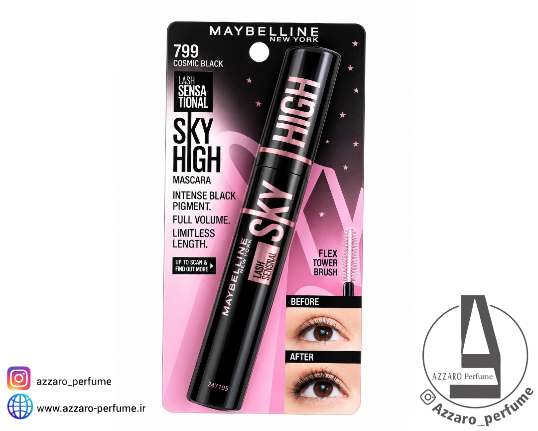 ریمل میبلین مدل اسکای های (Sky High) لش سنسیشنال رنگ مشکی کیهانی شماره 799_فروشگاه اینترنتی آرایشی بهداشتی آزارو در شیراز‌‌