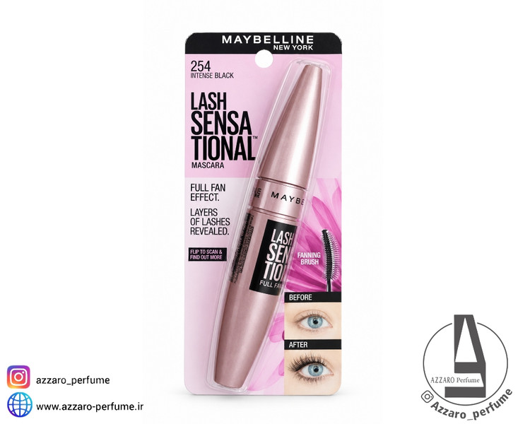 ریمل میبلین مدل Lash Sensational شماره 254 رنگ مشکی پررنگ (Intense Black)_فروشگاه اینترنتی آرایشی بهداشتی آزارو در شیراز