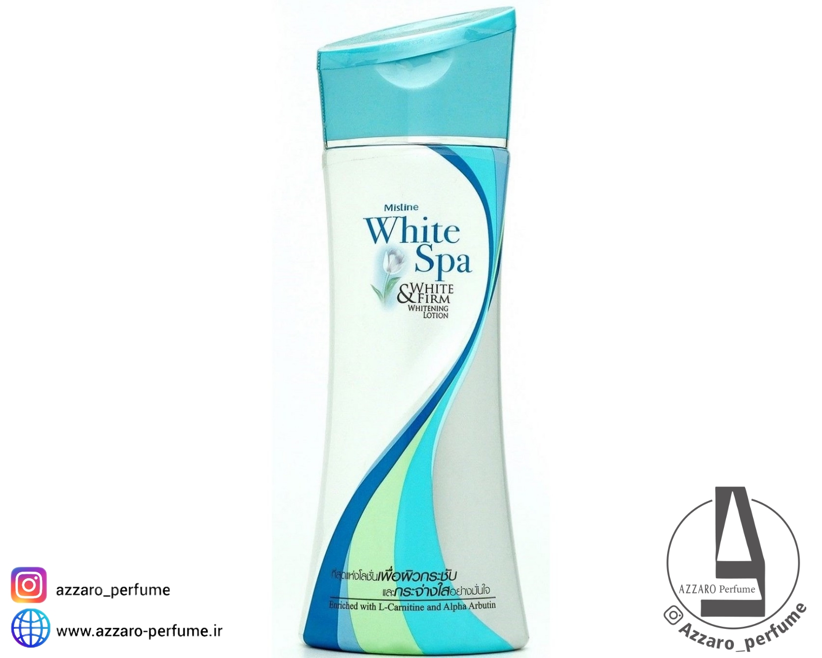 لوسیون بدن روشن کننده و سفت کننده وایت اسپا مدل White Spa White and firm حجم 200 میل_فروشگاه اینترنتی آرایشی بهداشتی آزارو در شیراز‌‌