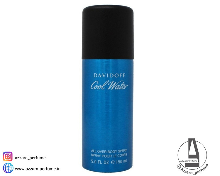 اسپری بدن مردانه دیویدف مدل Cool Water حجم 150 میل_فروشگاه اینترنتی آرایشی بهداشتی آزارو در شیراز