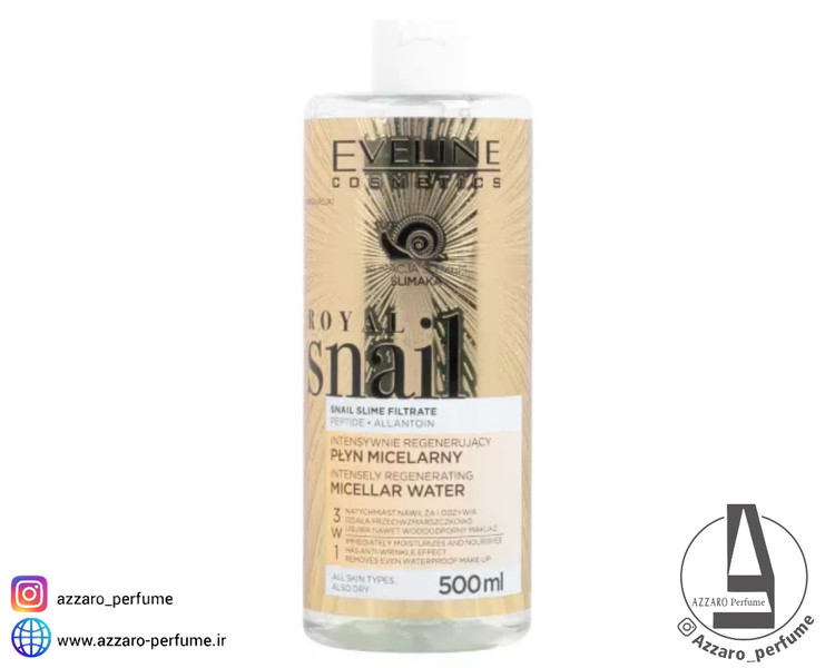 میسلار واتر حلزون رویال اسنیل اولاین Eveline مدل Royal Snail حجم 500 میل_فروشگاه اینترنتی آرایشی بهداشتی آزارو در شیراز